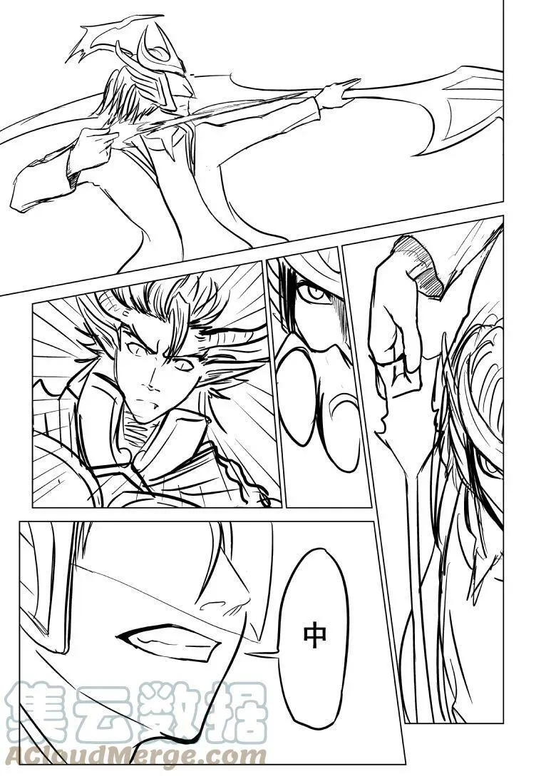 99991 世界末日篇 第10页