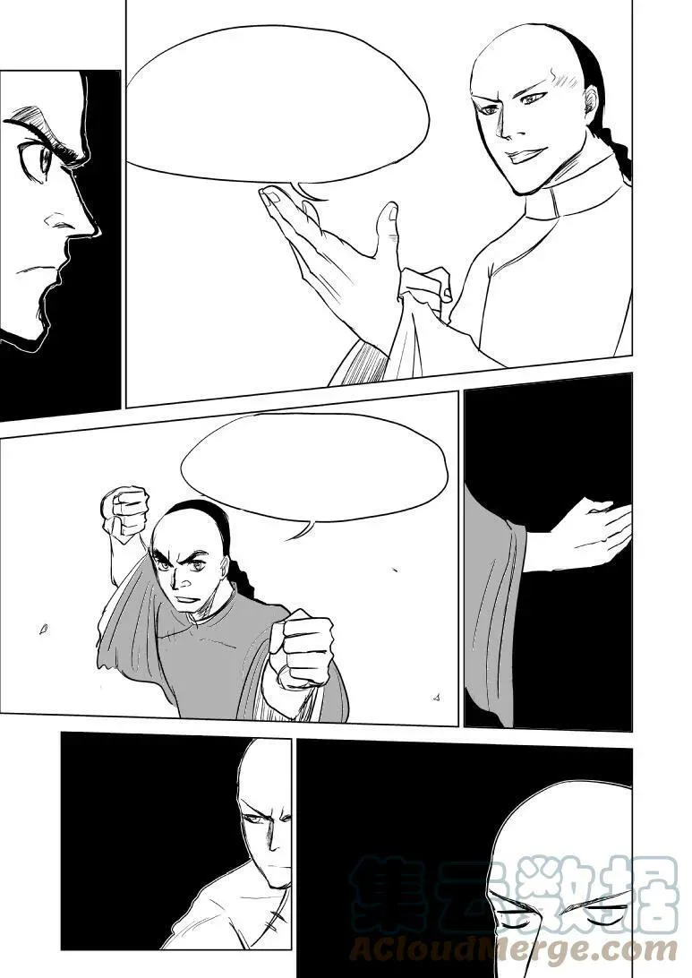 59012 59012 第4页