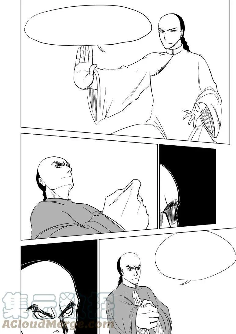 59012 59012 第5页