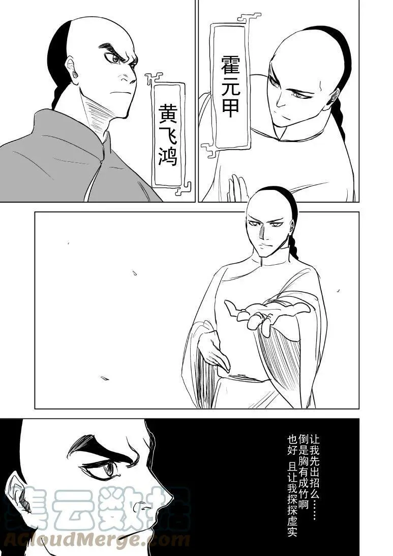 59012 59012 第9页