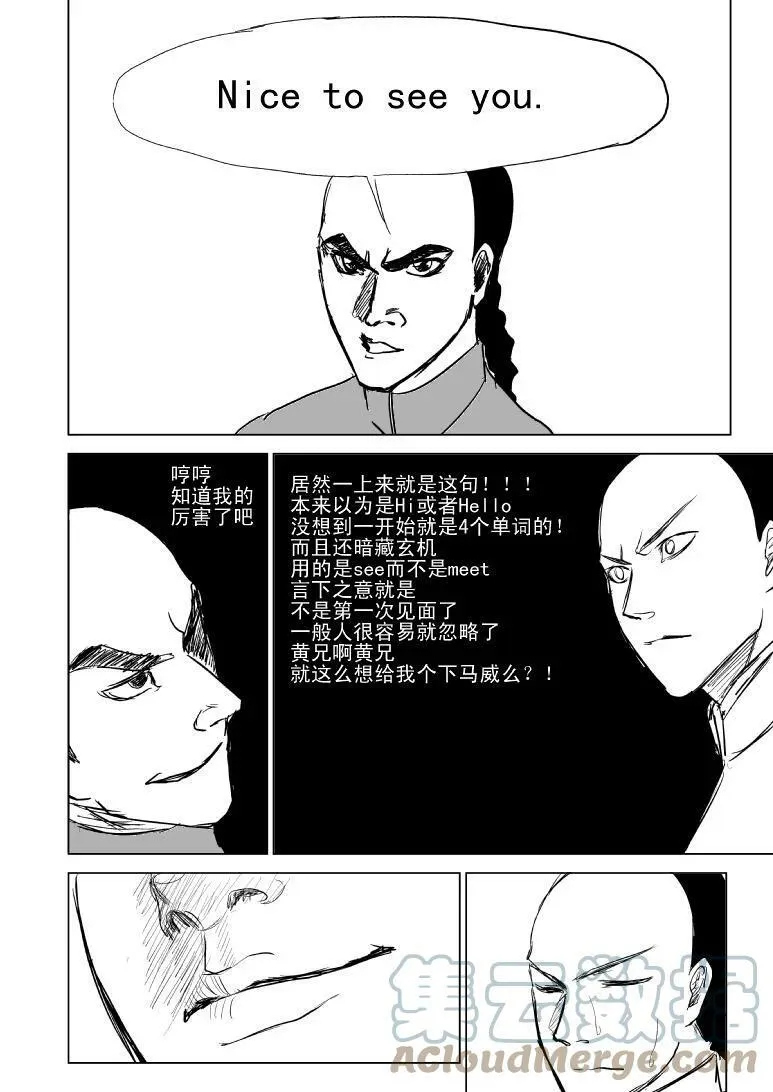 59012 59012 第10页