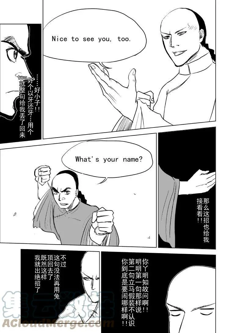 59012 59012 第11页
