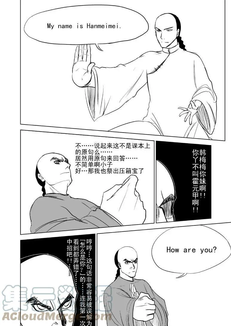 59012 59012 第12页