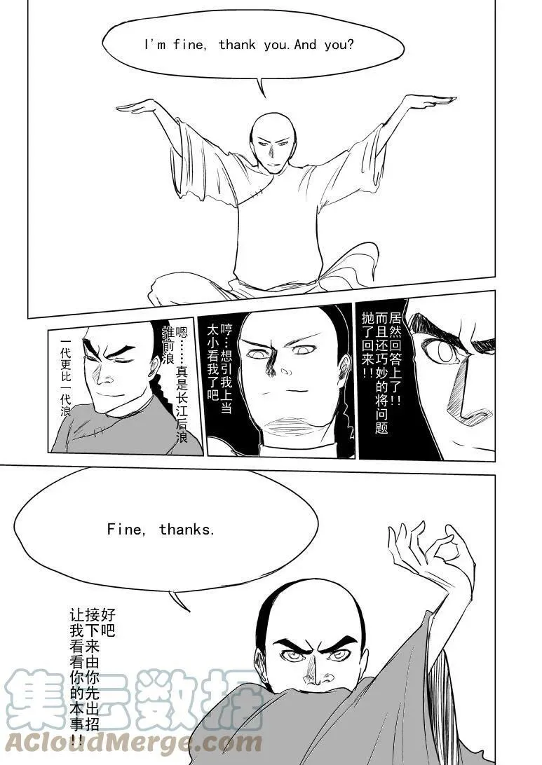 59012 59012 第13页