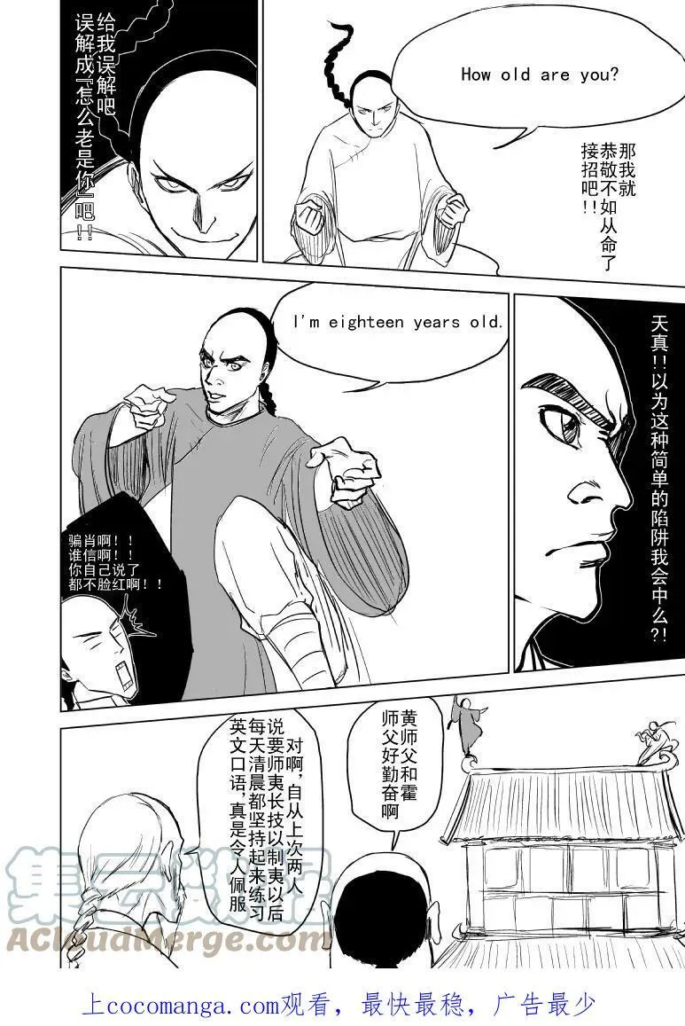 59012 59012 第14页