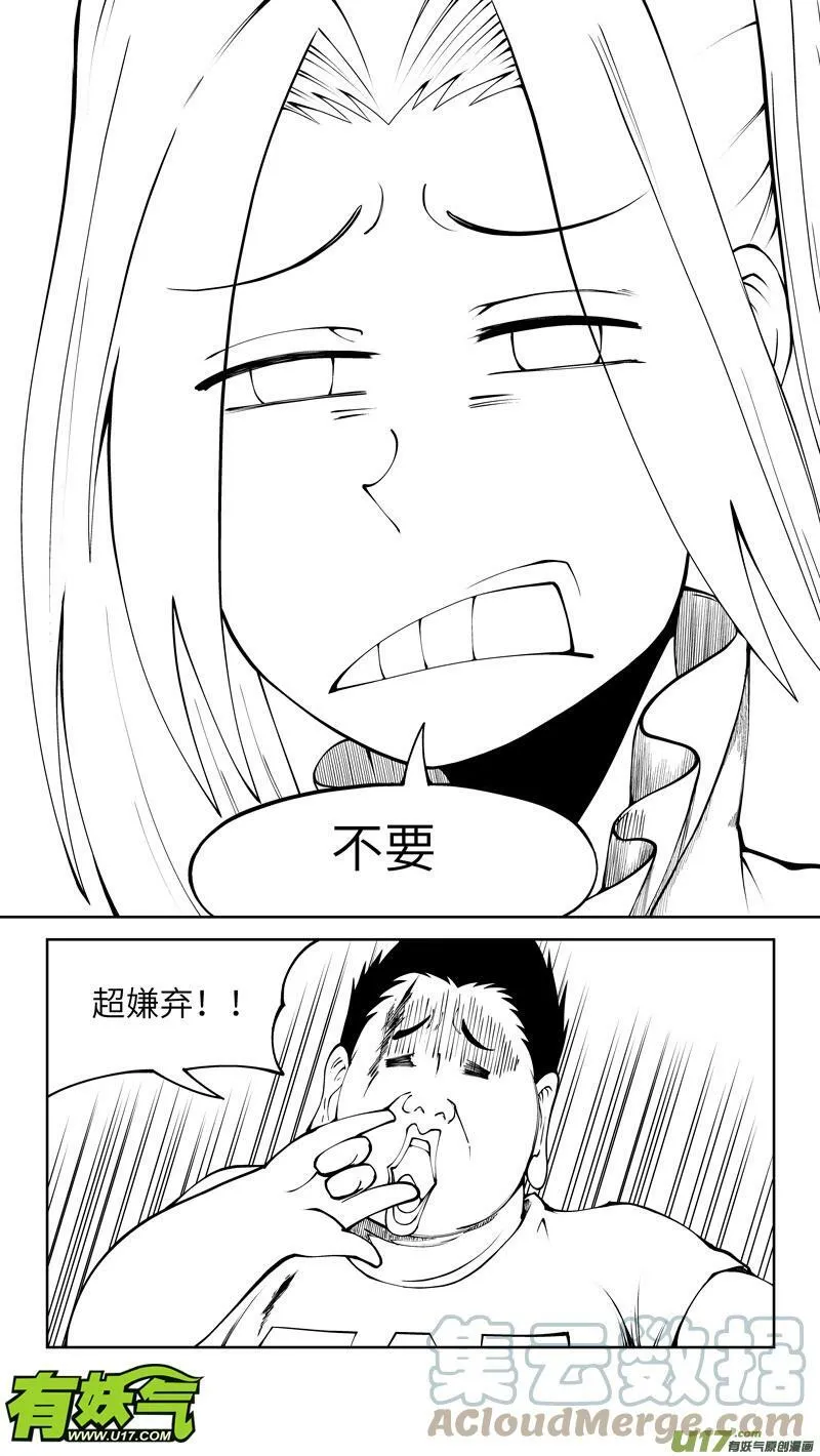 10005i 10005i 第2页