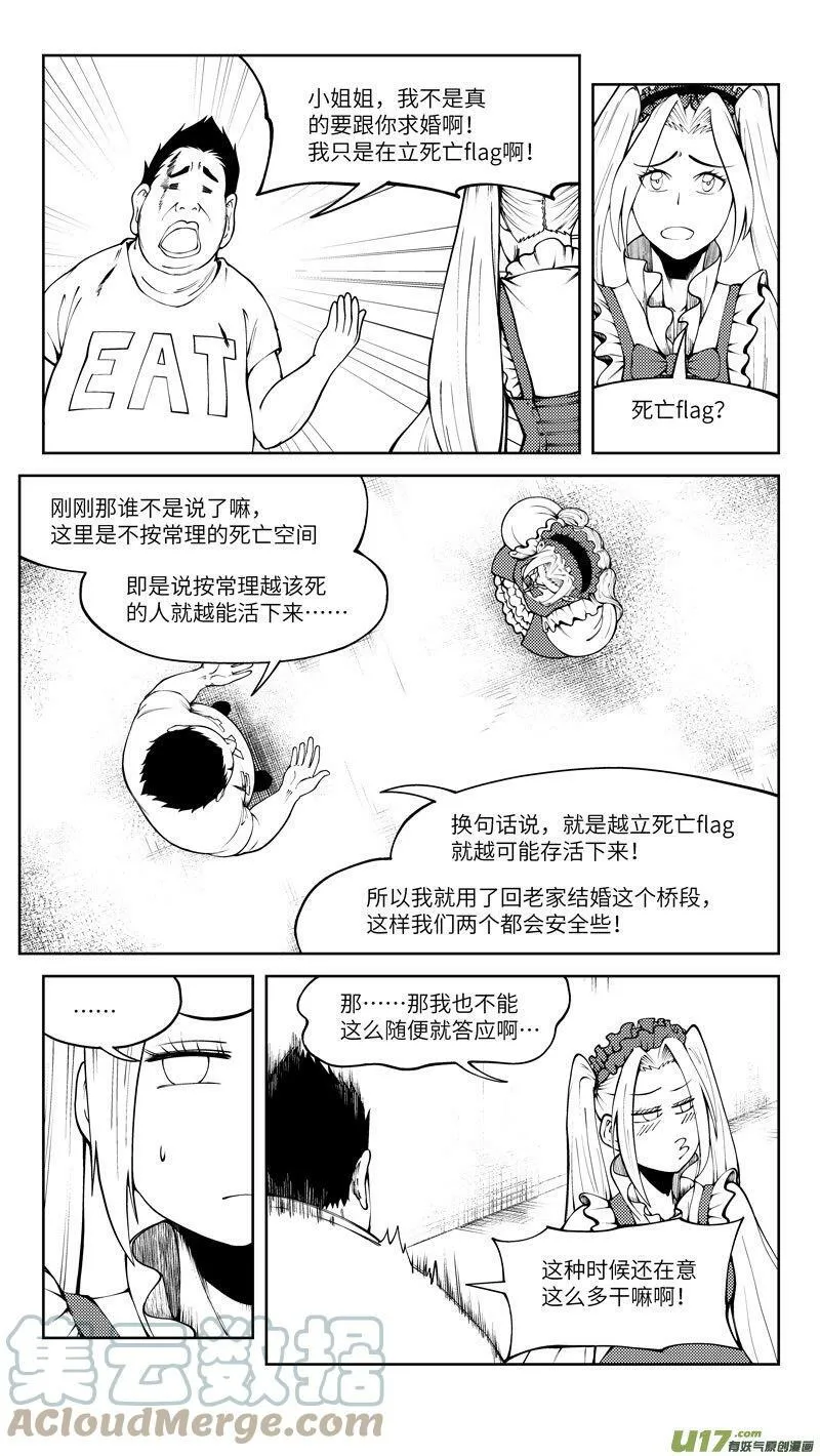 10005i 10005i 第3页