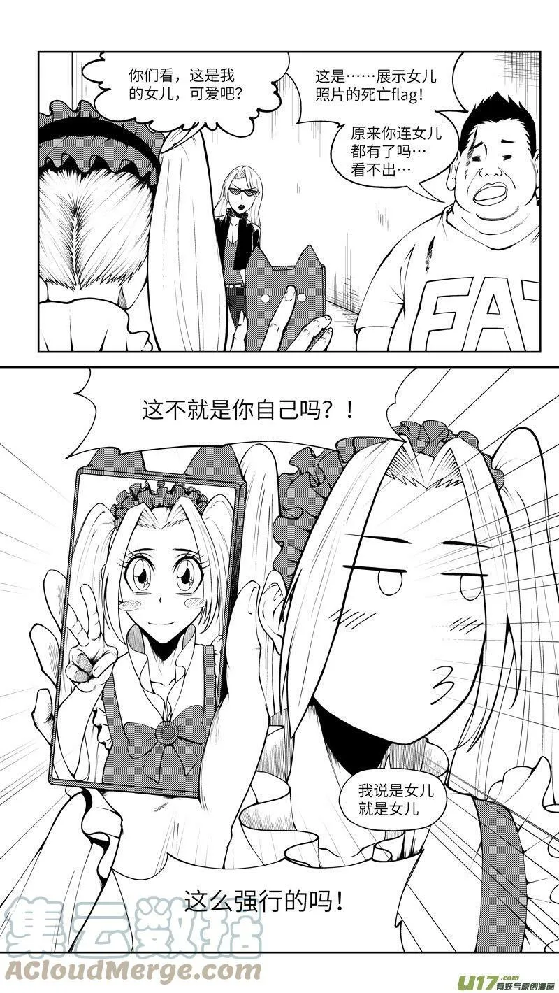 10005i 10005i 第5页