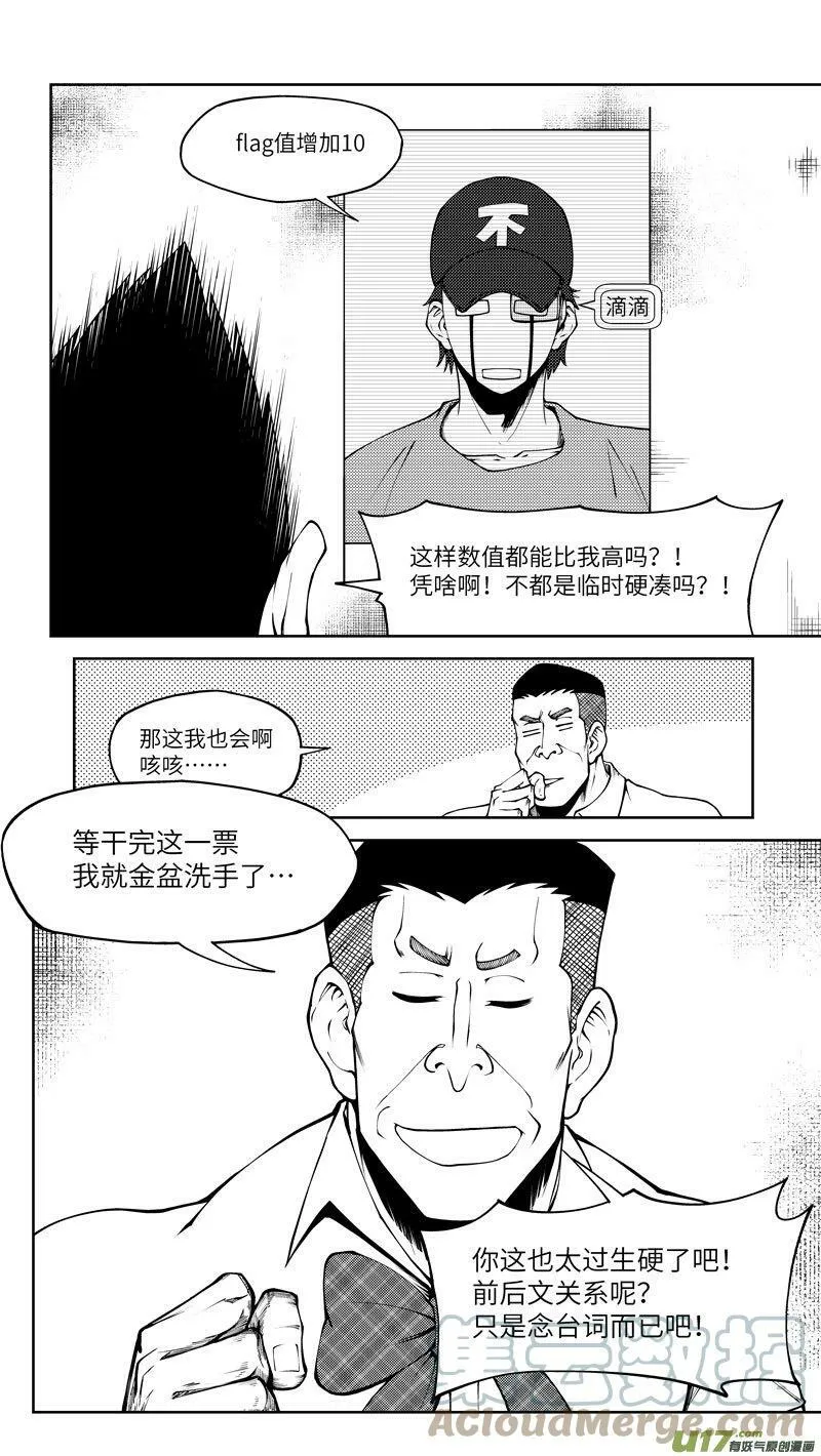 10005i 10005i 第6页