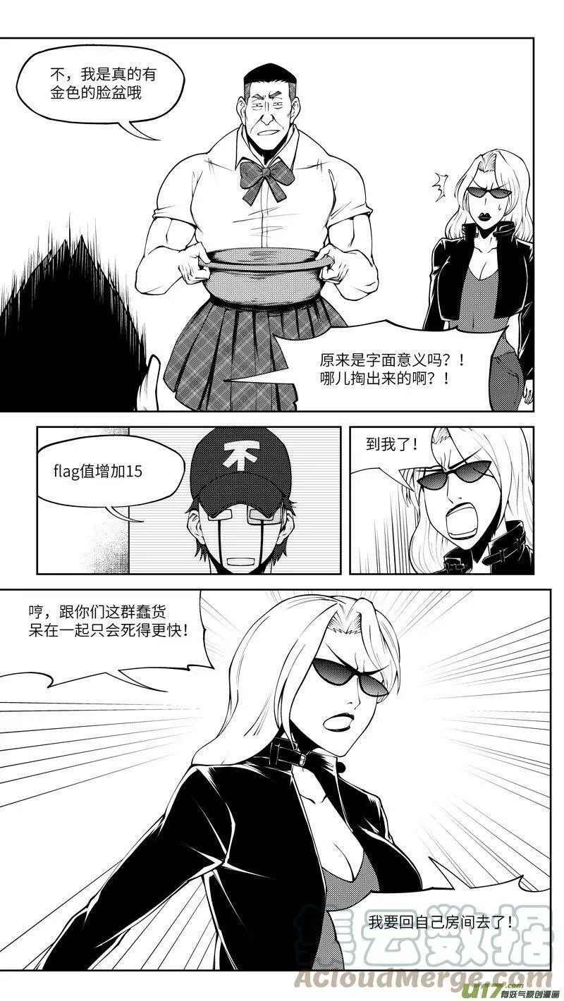 10005i 10005i 第7页