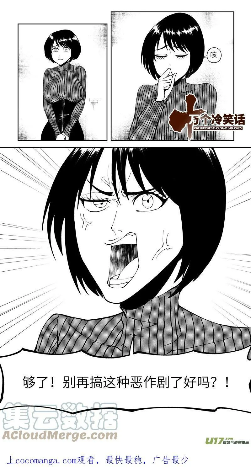 10005i 10005i 第9页