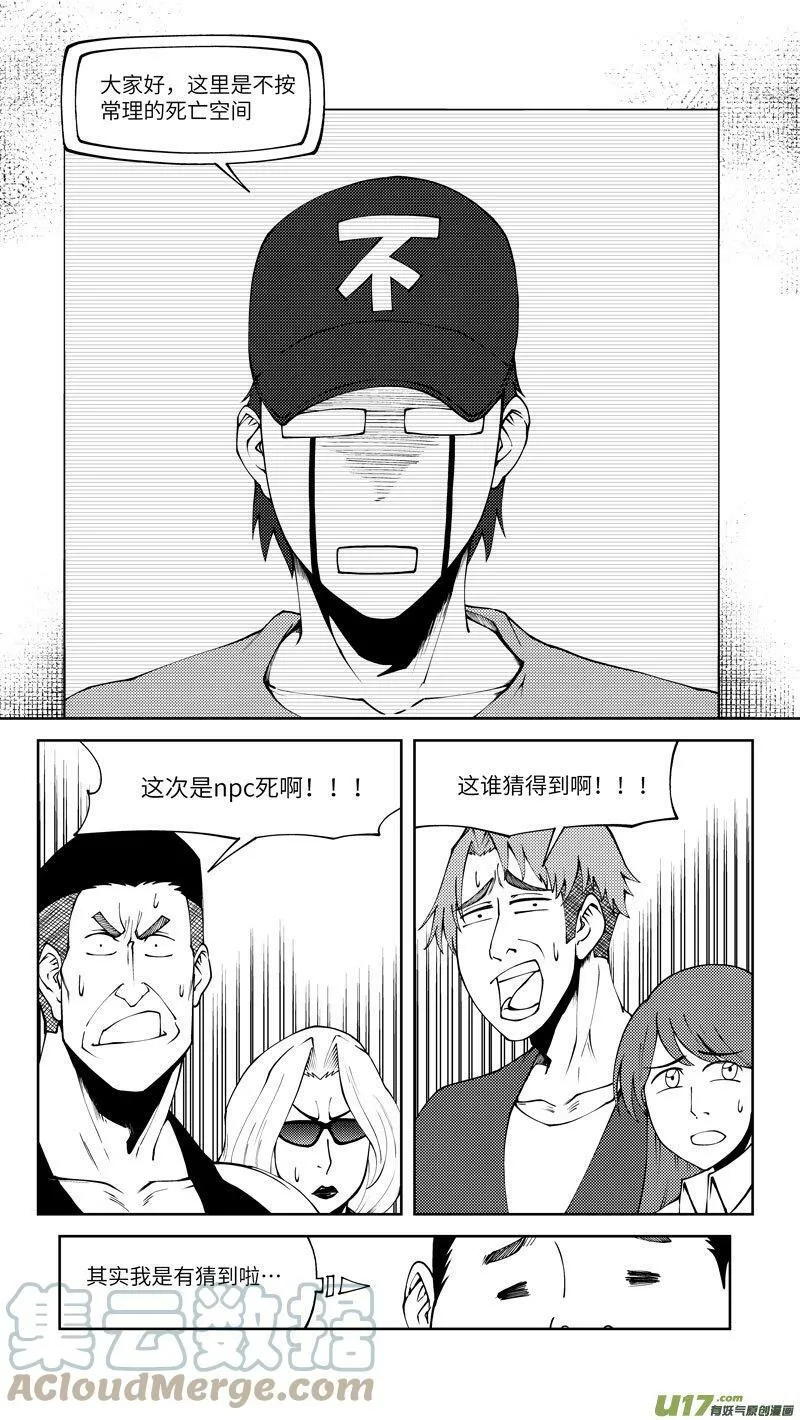 10003i 10003i 第3页