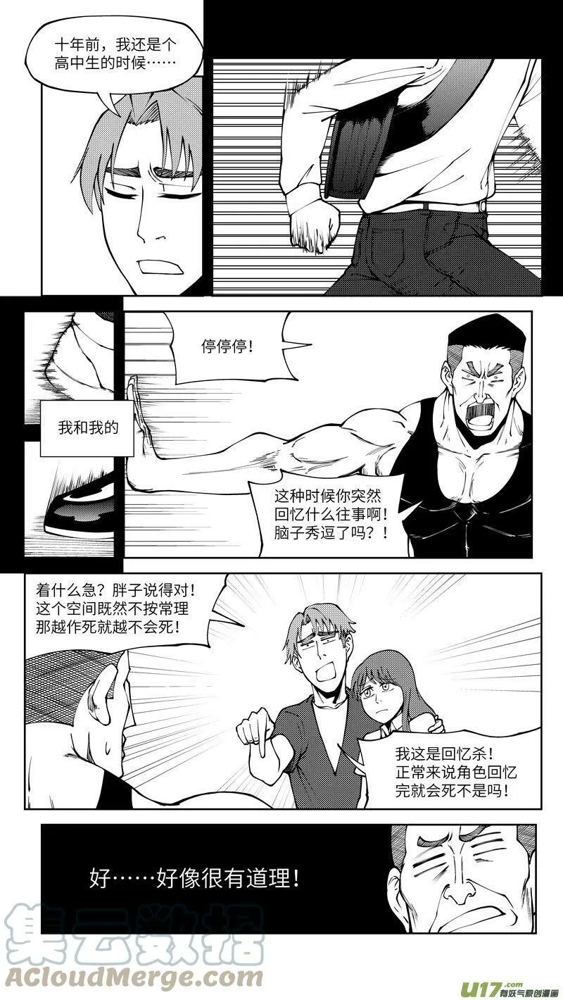 10003i 10003i 第5页