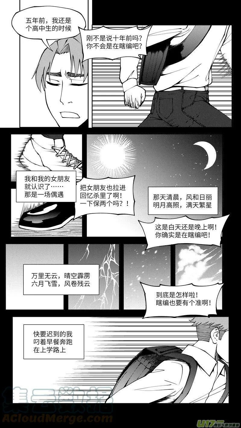 10003i 10003i 第6页