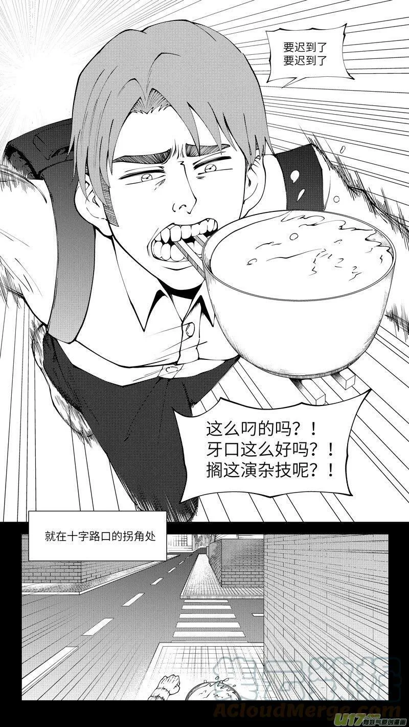 10003i 10003i 第7页