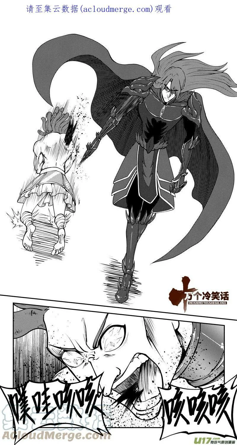 99034 驱魔 第1页