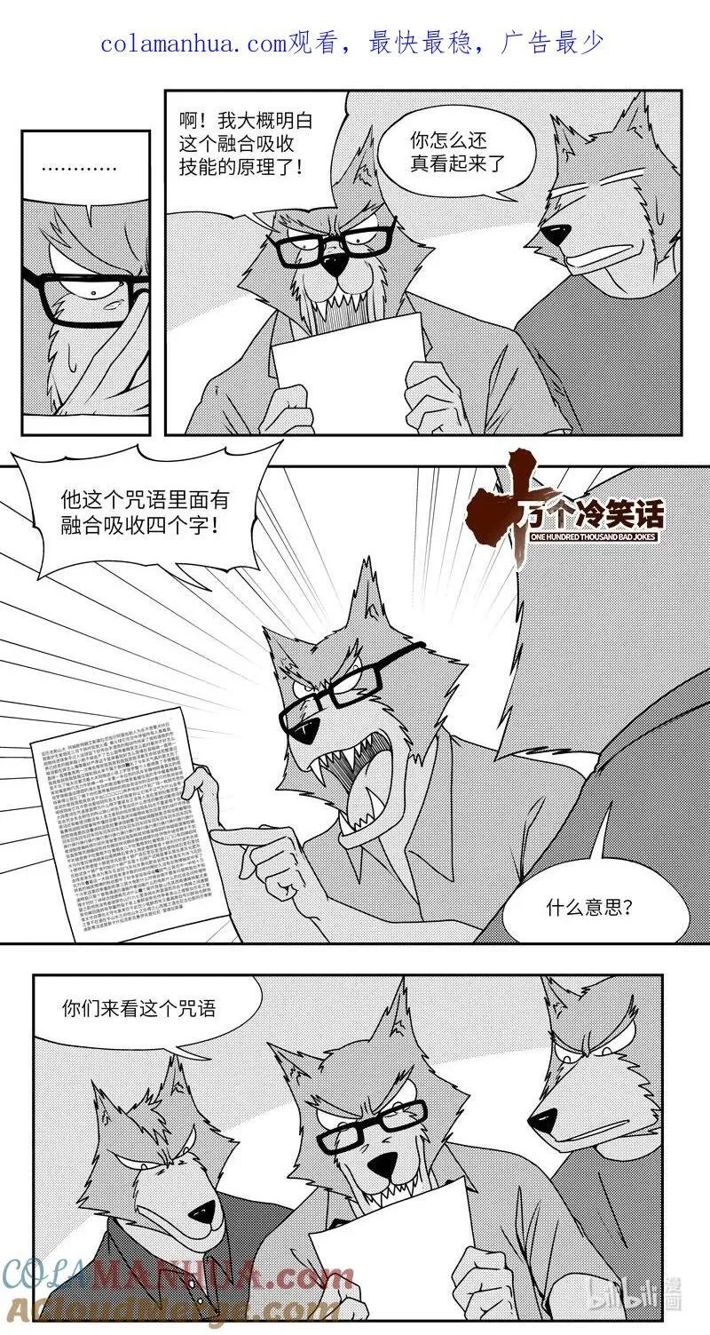 公告 公告 第2页