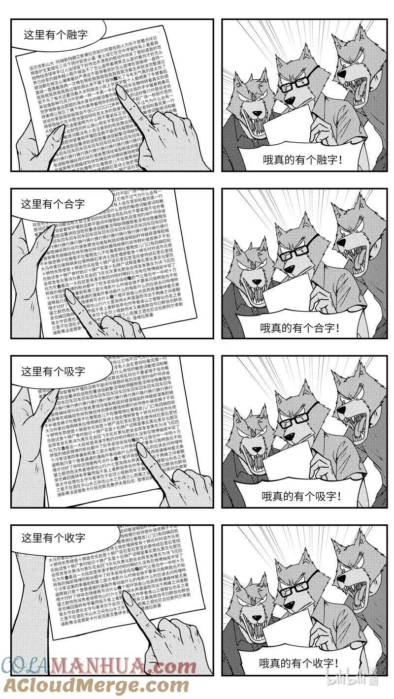 公告 公告 第3页