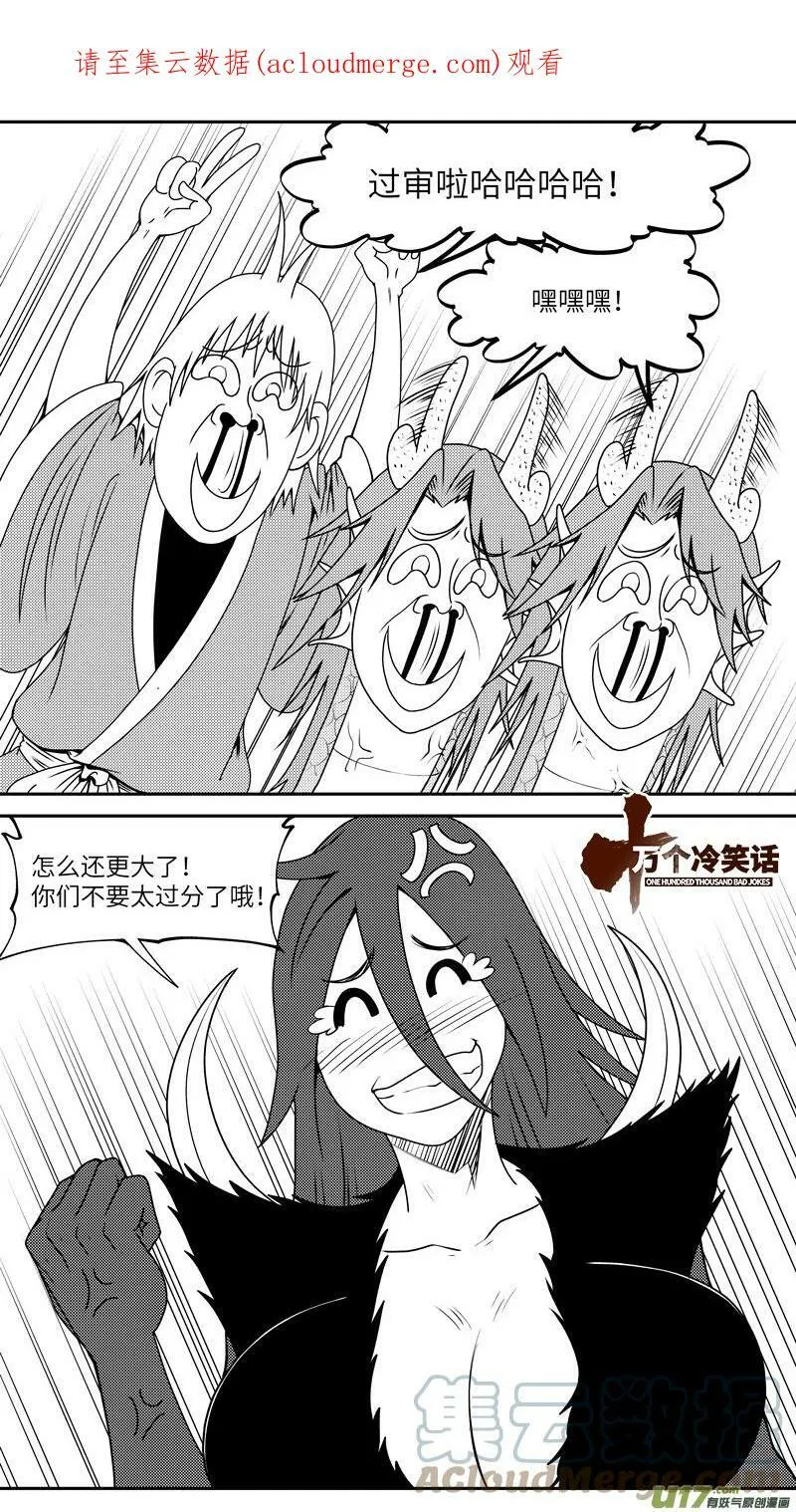 99040 驱魔 第1页
