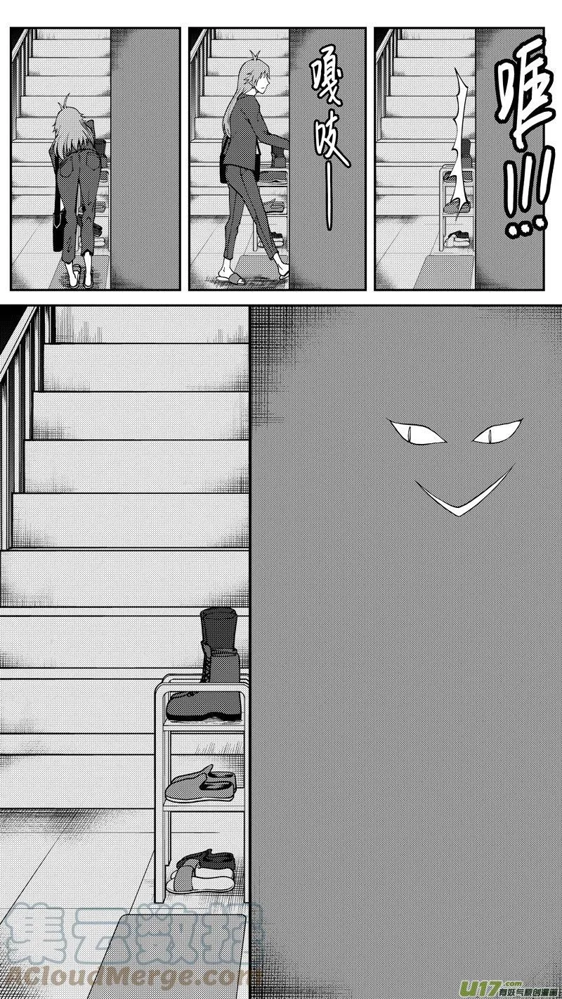 99000 驱魔 第6页