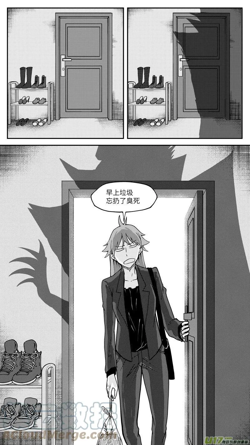 99000 驱魔 第7页