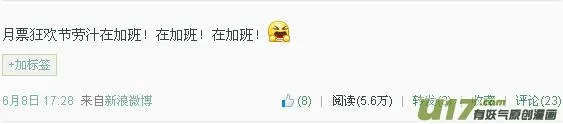 91059 见鬼篇 第4页