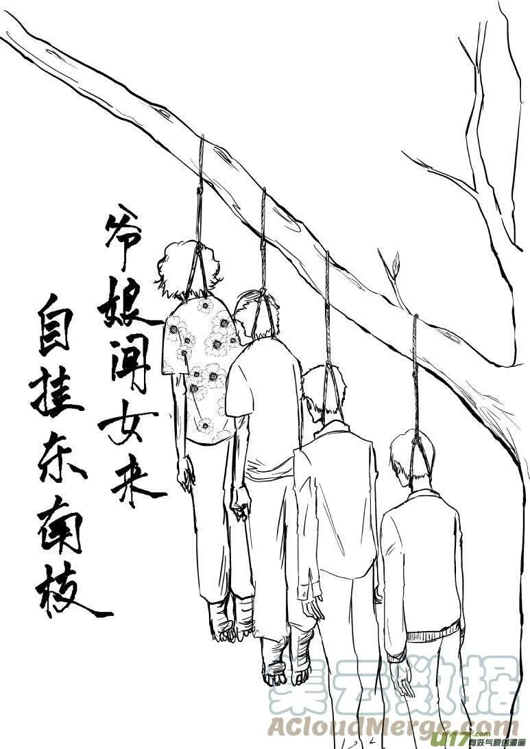 80012 80012 第3页