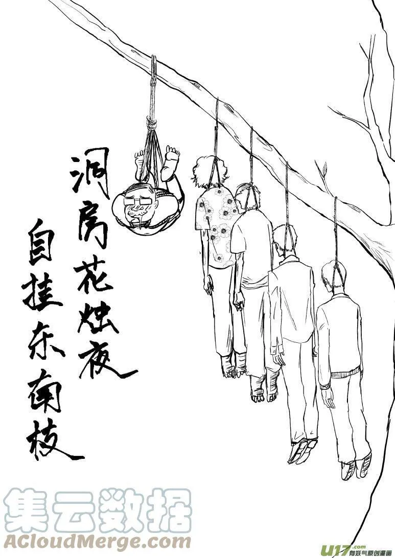 80012 80012 第4页