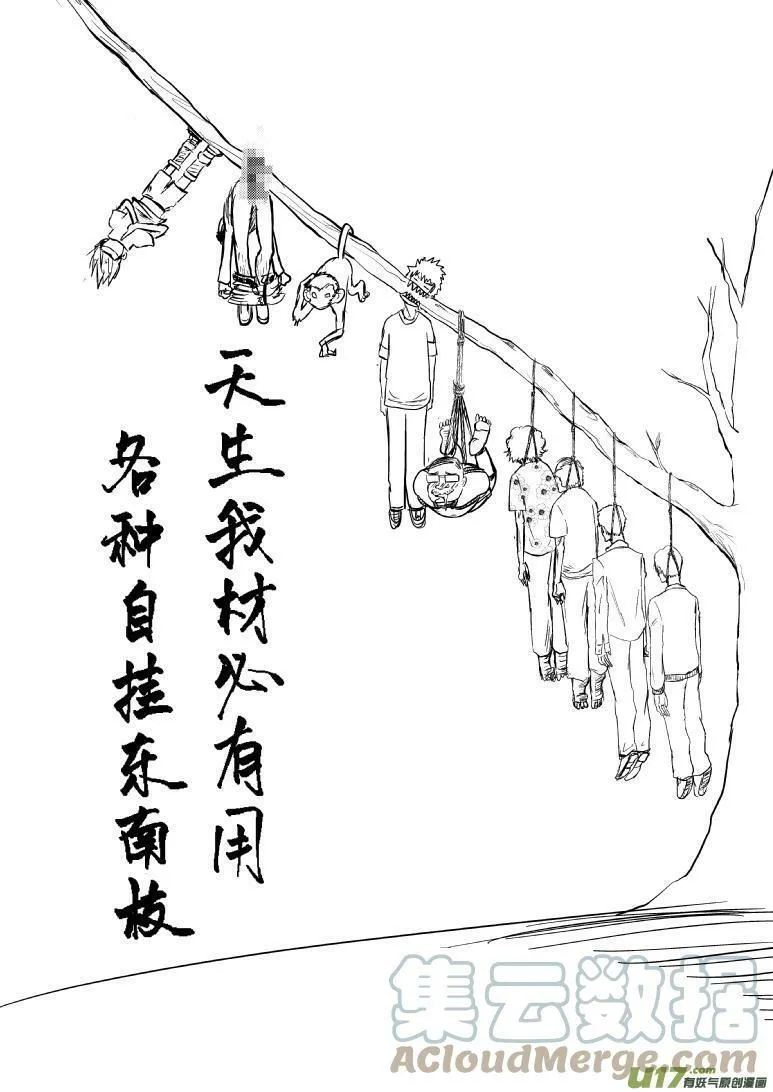 80012 80012 第5页