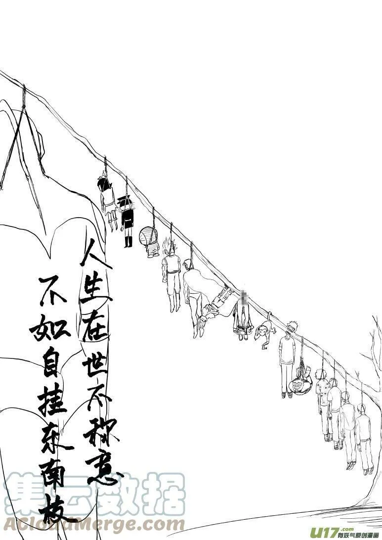 80012 80012 第6页
