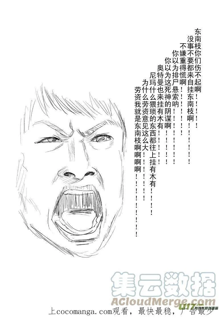 80012 80012 第7页