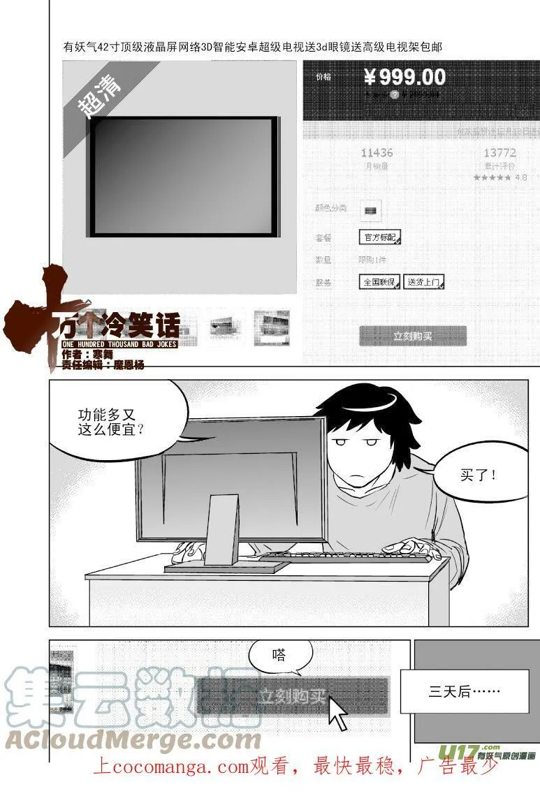 99801 99801 第1页