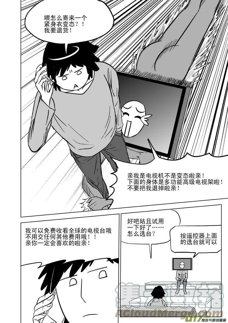 99801 99801 第3页