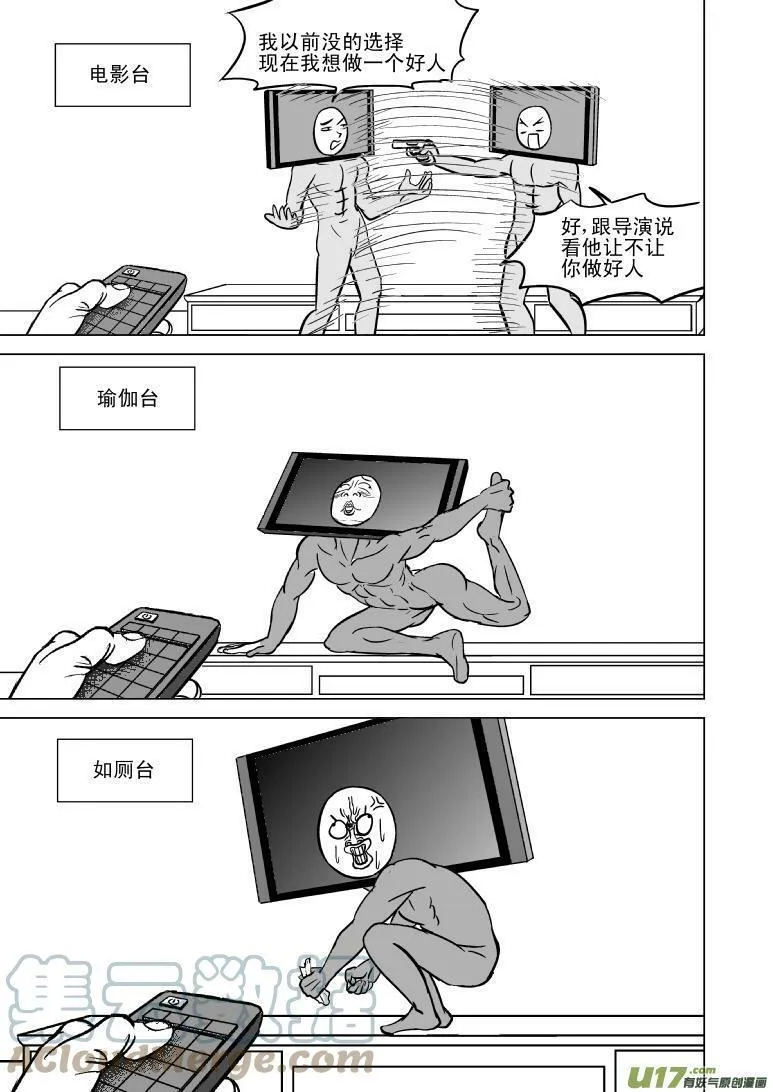 99801 99801 第4页