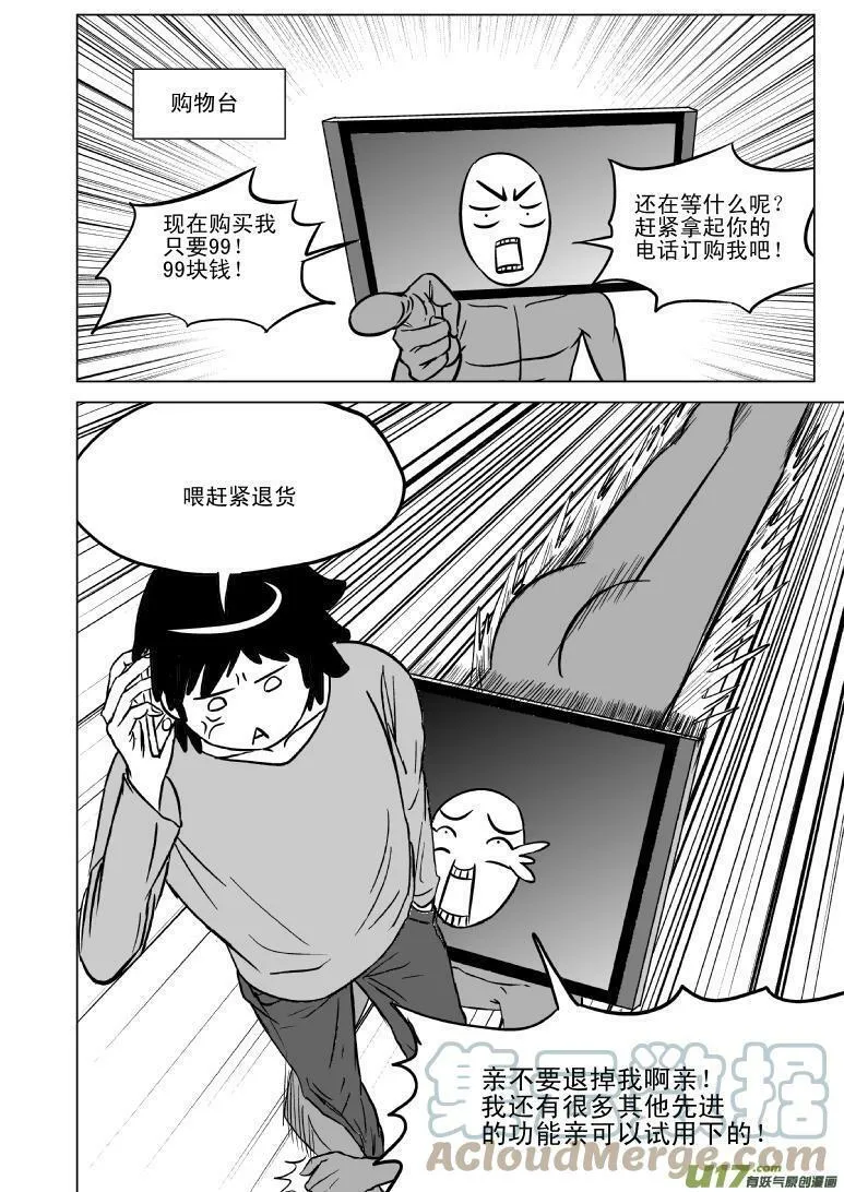 99801 99801 第5页