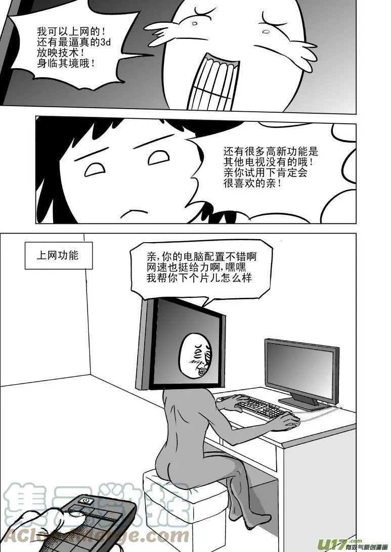 99801 99801 第6页