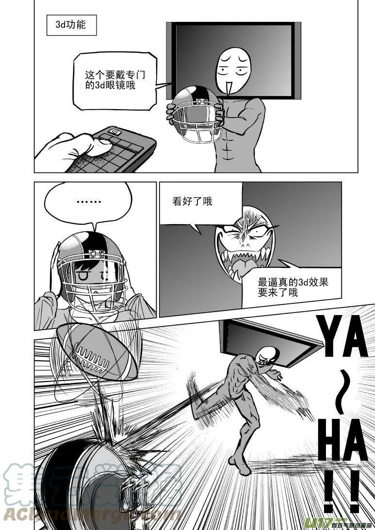 99801 99801 第7页