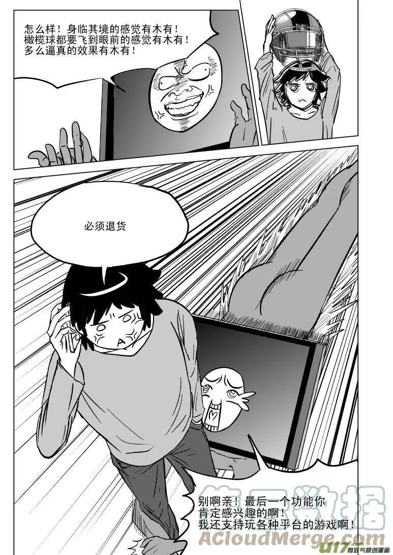 99801 99801 第8页