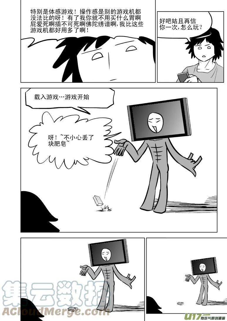 99801 99801 第9页