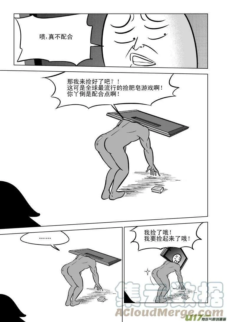 99801 99801 第10页