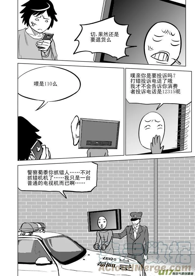 99801 99801 第11页