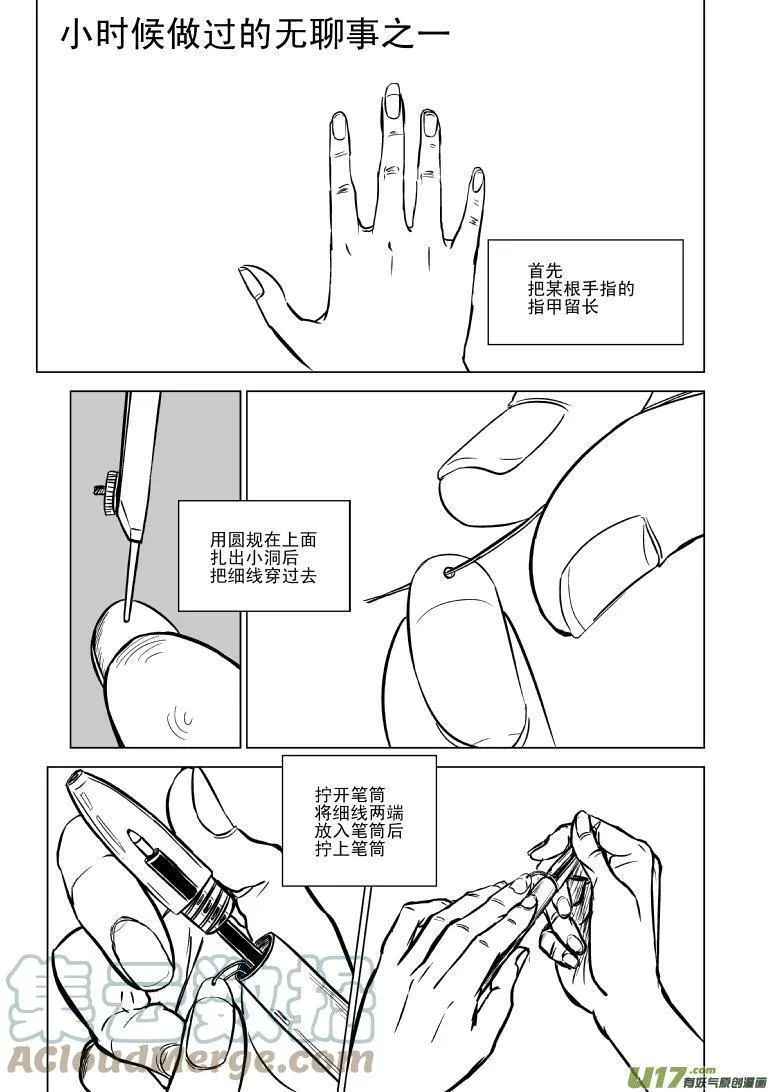 99801 99801 第12页