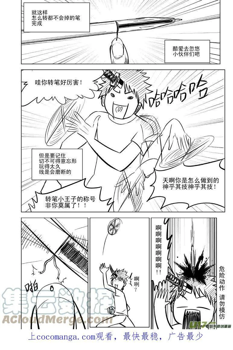 99801 99801 第13页