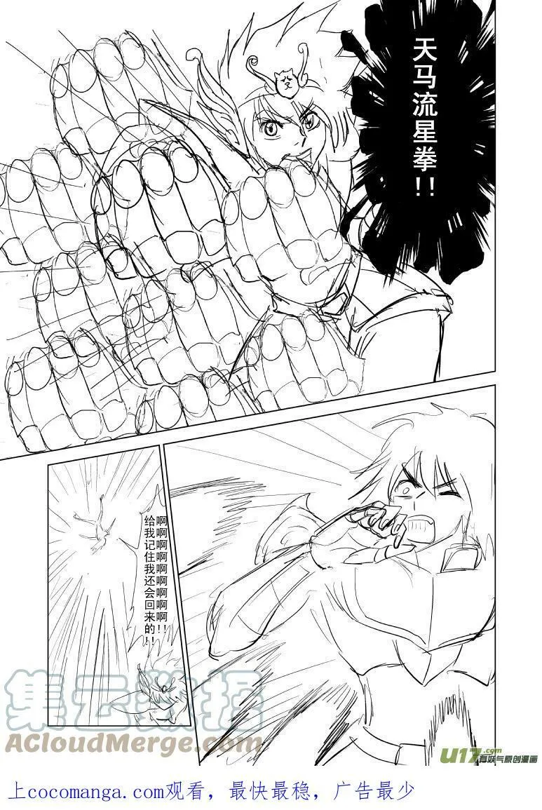 99801 99801 第14页