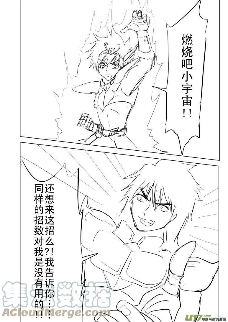 99801 99801 第15页