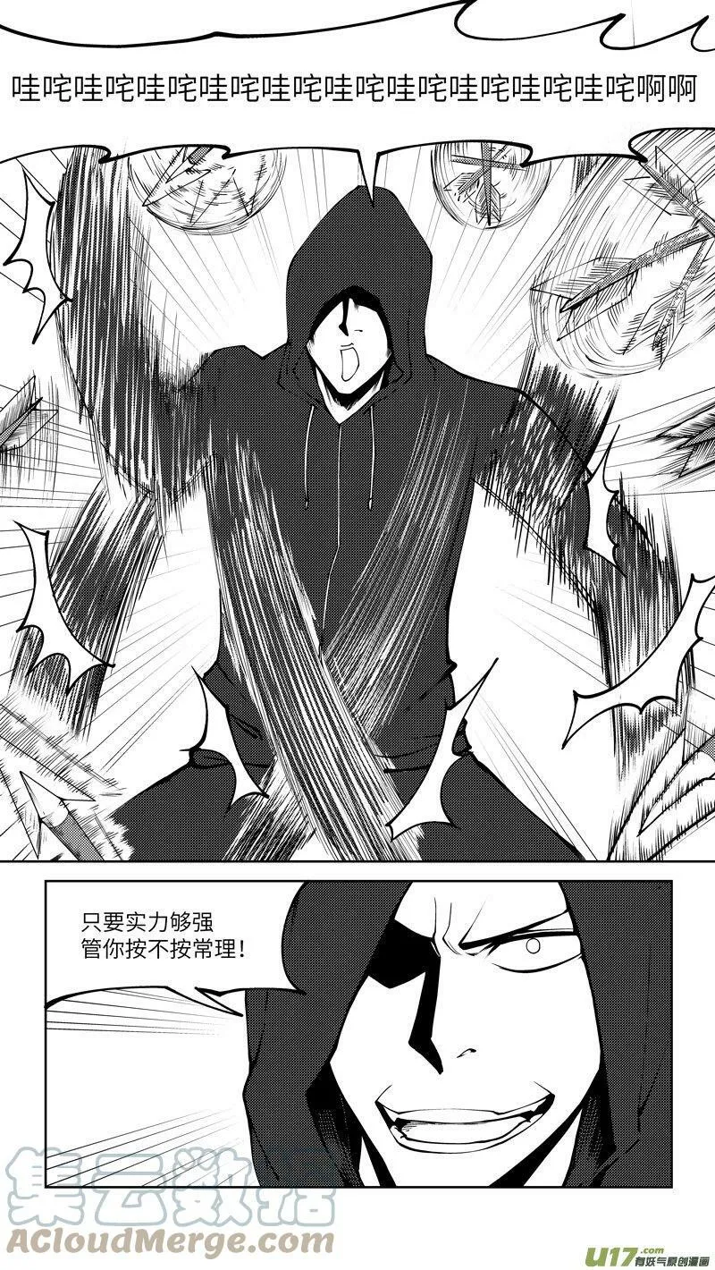 10002i 10002i 第3页