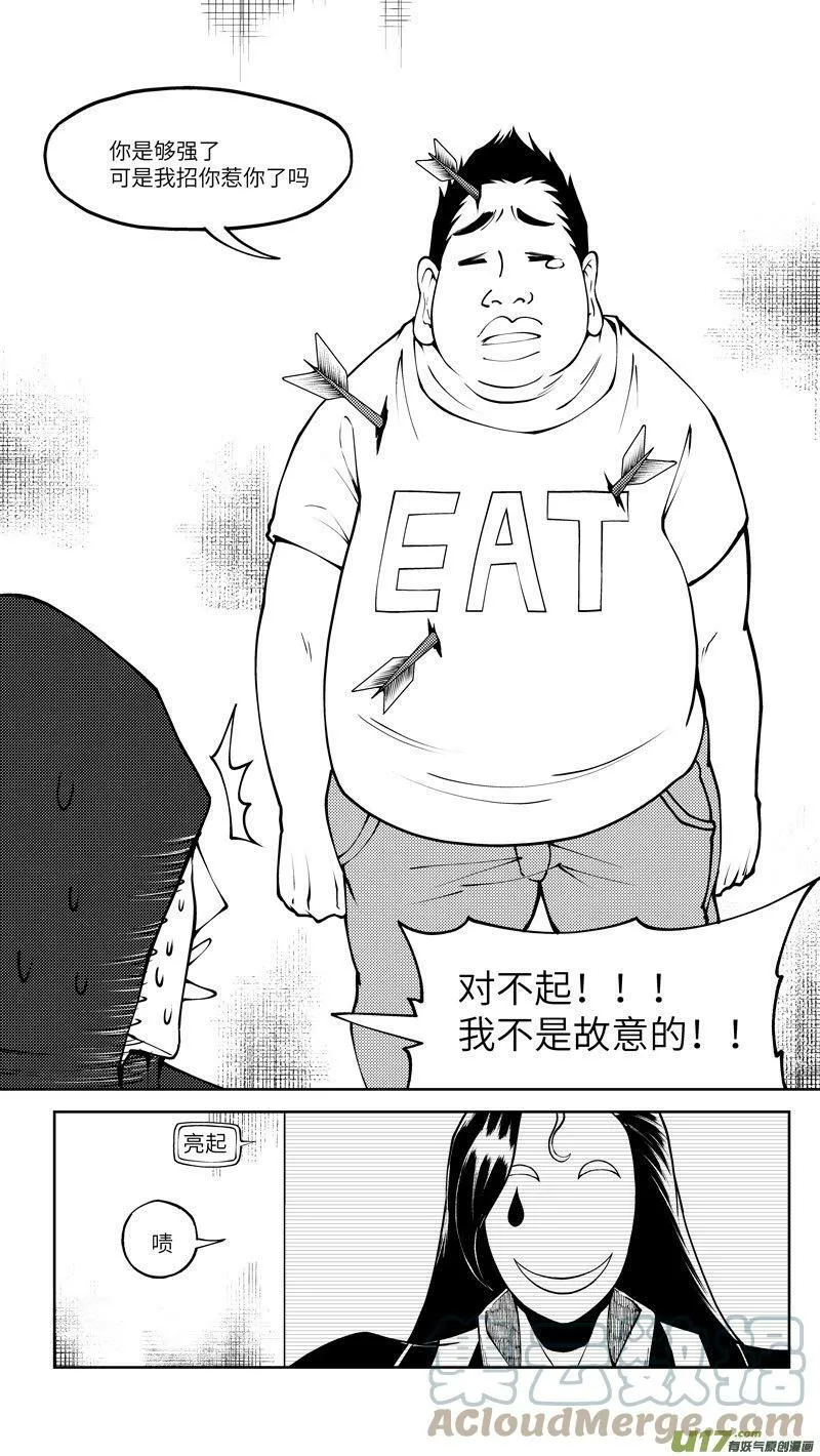10002i 10002i 第4页