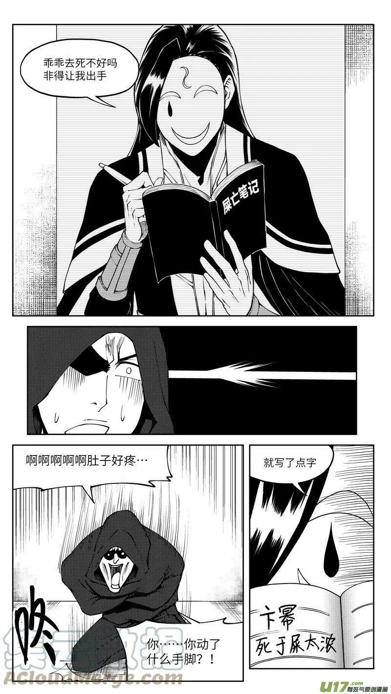10002i 10002i 第5页