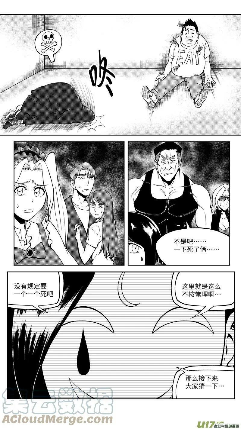 10002i 10002i 第6页