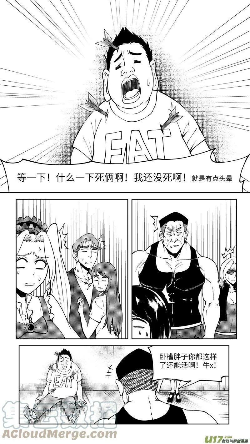 10002i 10002i 第7页